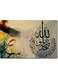 Islamic Art Printed Wall Art Multicolour 40x60cm