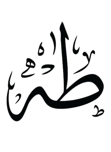 Taha Wall Art White/Black 30x30cm
