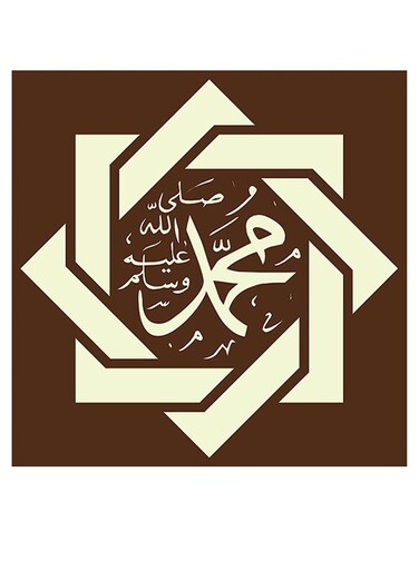 Mohammad Wall Art Brown/Beige 30x30cm