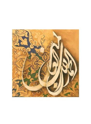 Islamic Alhamdulilah Mdf Wall Art Multicolour 30x30centimeter