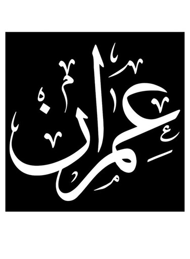 Omran Wooden MDF Wall Art multicolour 30x30cm