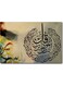 Islamic Art Printed Wall Art Multicolour 40x60cm
