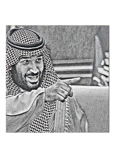 Price Mohammad Bin Salman MDF Wall Art Grey/Black