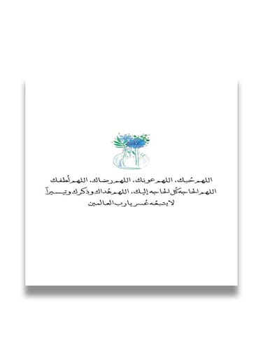 Islamic Wooden wall art MDF 30x30 centimeter multicolour 30x30cm