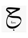 Love MDF Wall Art Black/White