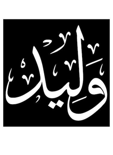 Waled Wall Art Black/White 30x30cm