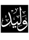 Waled Wall Art Black/White 30x30cm