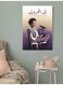 Assala Nasri Singer Wall Art multicolour 40x60cm