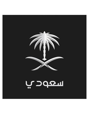 Saudi Arabia Kingdom Logo MDF Wall Art Black/White