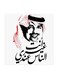 Rashed Al-Majed MDF Wall Art Multicolour 30x30centimeter