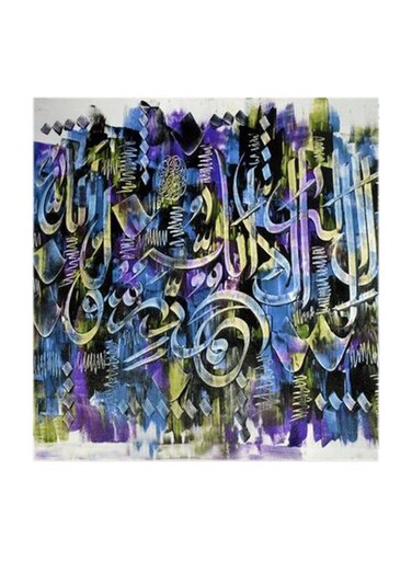 Islamic MDF Wall Art Multicolour 30x30centimeter