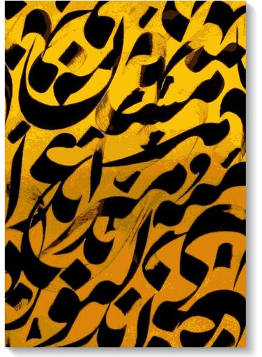 Calligraphe Wall Art Multicolour 40x60cm