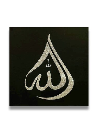 Islamic Wooden wall art MDF 30x30 centimeter multicolour 30x30cm