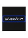Arabic Quote MDF Wall Art Multicolour 30x30centimeter