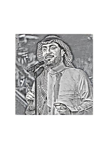 Majid Al-Muhandis MDF Wall Art Multicolour 30x30centimeter