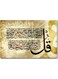 Islamic Art Printed Wall Art Multicolour 40x60cm