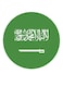 Flags Saudi Arabia MDF Wall Art multicolour