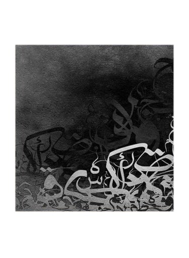 Islamic MDF Wall Art Multicolour 30x30cm