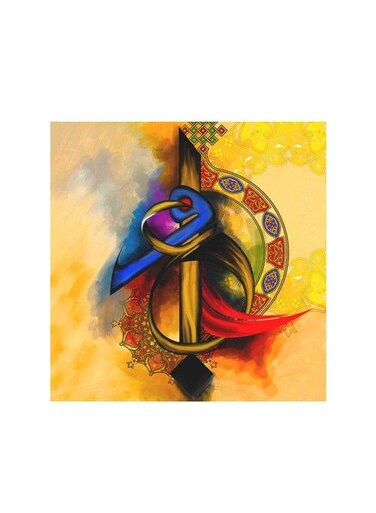 Calligraphy Word Mdf Wall Art Multicolour 30x30centimeter