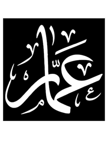 Ammar Printed Wall Art Black/White 30x30cm