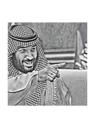 Price Mohammad Bin Salman MDF Wall Art Multicolour 30x30cm