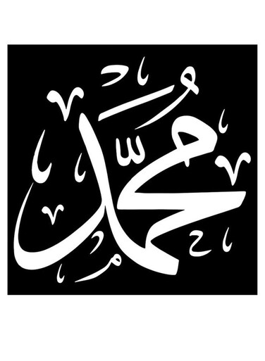 Mohammad Wooden MDF Wall Art multicolour 30x30cm