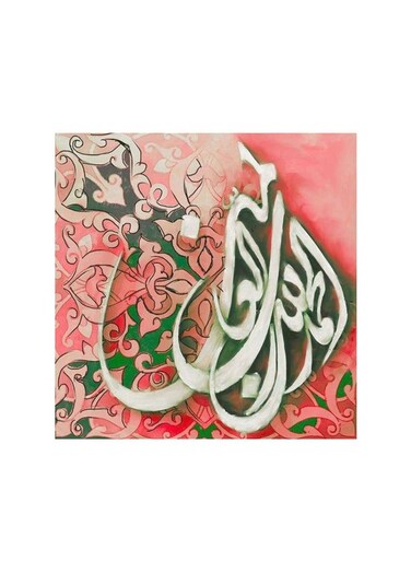 Islamic Alhamdulilah Mdf Wall Art Multicolour 30x30centimeter