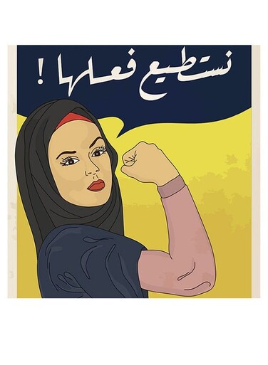 Arabic Quote We Can Do it MDF Wall Art multicolour 30x30cm