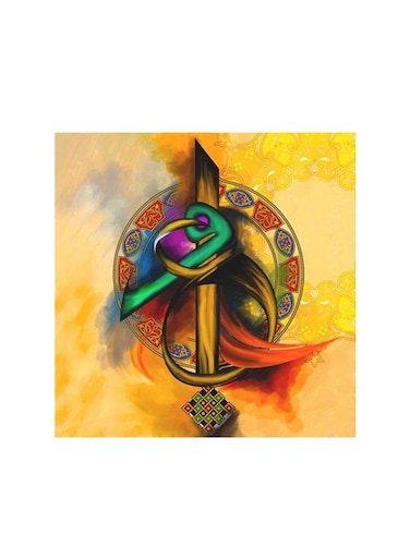 Calligraphy Word Mdf Wall Art Multicolour 30x30centimeter
