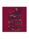 Arabic Quote MDF Wall Art Multicolour 30x30centimeter