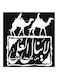Arabic Quote MDF Wall Art Multicolour 30x30centimeter