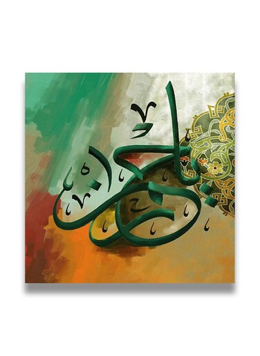Islamic Wooden wall art MDF 30x30 centimeter multicolour 30x30cm