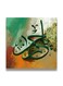 Islamic Wooden wall art MDF 30x30 centimeter multicolour 30x30cm