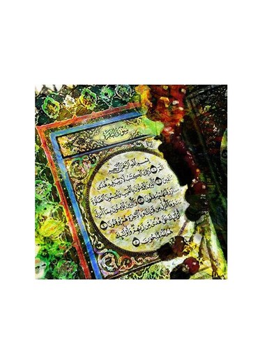 Islamic Mdf Wall Art Multicolour 30x30cm