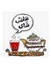 Tea Mdf Wall Art Multicolour 30x30centimeter