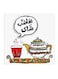 Tea Mdf Wall Art Multicolour 30x30centimeter