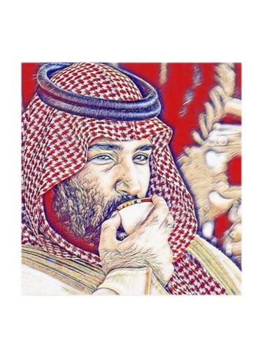 Price Mohammad Bin Salman MDF Wall Art Multicolour 30x30cm