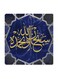 Islamic MDF Wall Art Multicolour 30x30cm