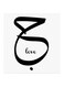 Love MDF Wall Art Black/White