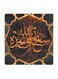 Islamic MDF Wall Art Multicolour 30x30centimeter