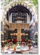 Old Syrian House Themed Wall Art Painting Multicolour 40x60cm