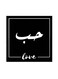 Love MDF Wall Art 30x30 Centimeter Multicolour 30x30cm