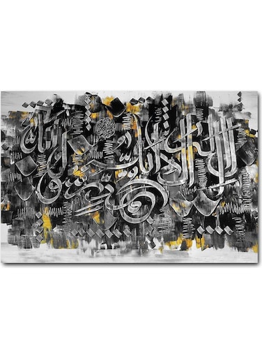 Islamic Art Printed Wall Art Multicolour 40x60cm