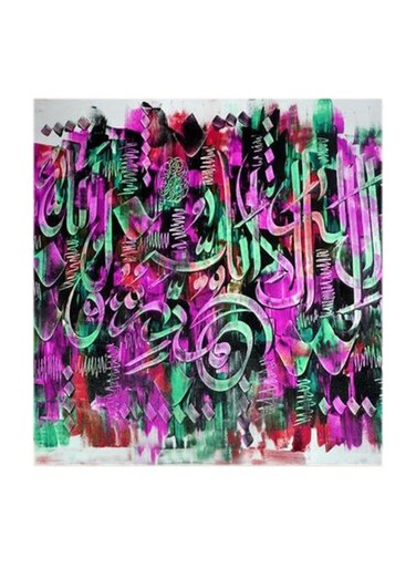 Islamic MDF Wall Art Multicolour 30x30centimeter