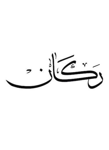 Wooden MDF Wall Art- Rakan Black