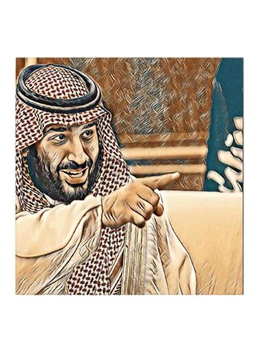 Mohammad Bin Salman MDF Wall Art Painting Multicolour 30x30centimeter