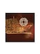 Islamic Calligraphy Mdf Wall Art Multicolour 30x30centimeter