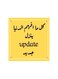 Arabic Quote MDF Wall Art Multicolour 30x30centimeter