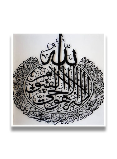Islamic Wooden wall art MDF 30x30 centimeter multicolour 30x30cm