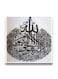 Islamic Wooden wall art MDF 30x30 centimeter multicolour 30x30cm